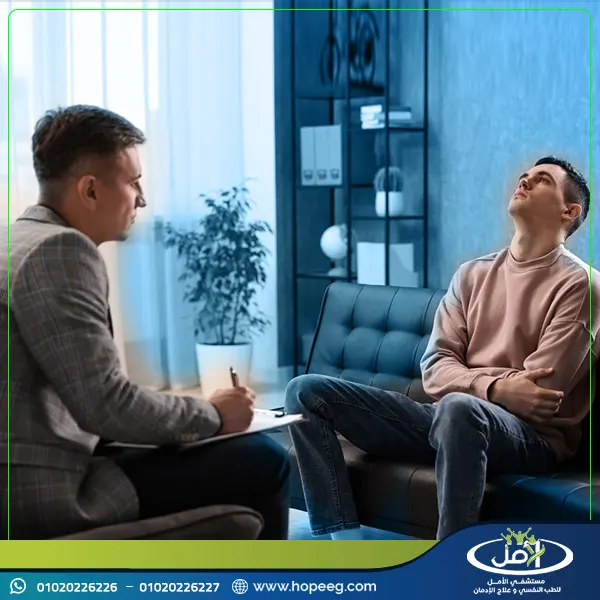 علاج مرض الوهم والتخيلات
