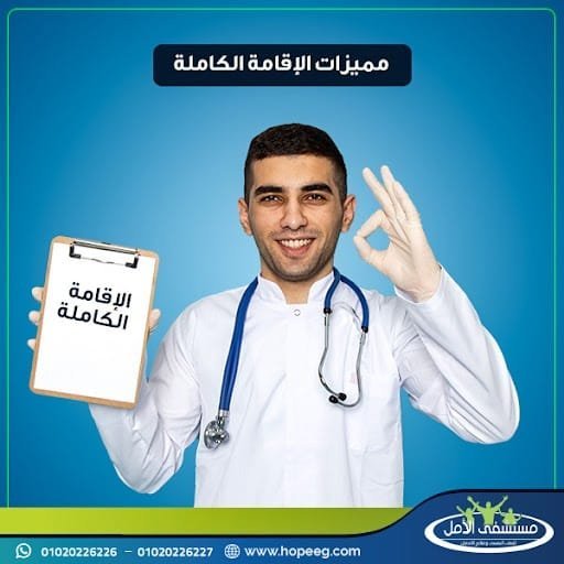 برنامج علاج الإدمان بالنالتركسون 