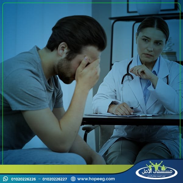 تشخيص اضطراب الهوية الجنسية والمثلية الجنسية