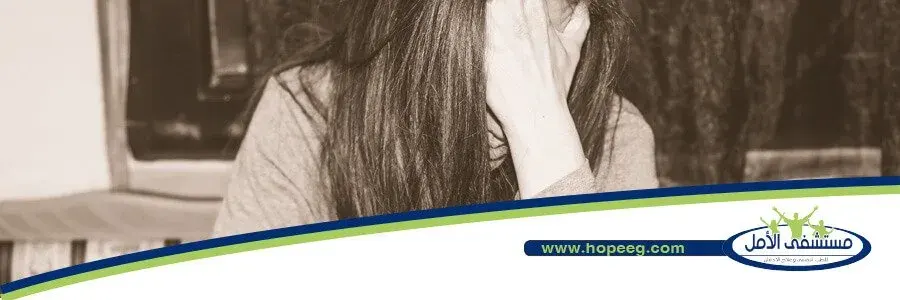 علاج اضطراب القلق العام