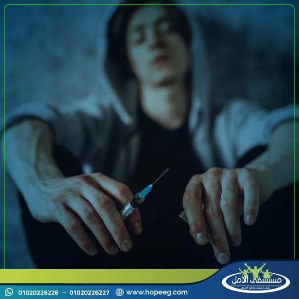 ما هي الأعراض الانسحابية للهيروين؟