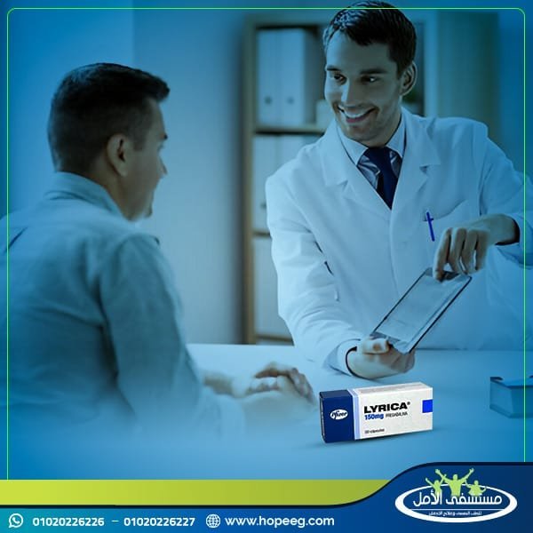 كيف تخلصت من مفعول ليريكا فى جسدي؟