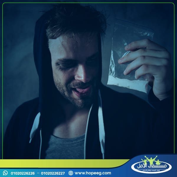 ما هي شروط علاج ادمان البودرة في البيت؟