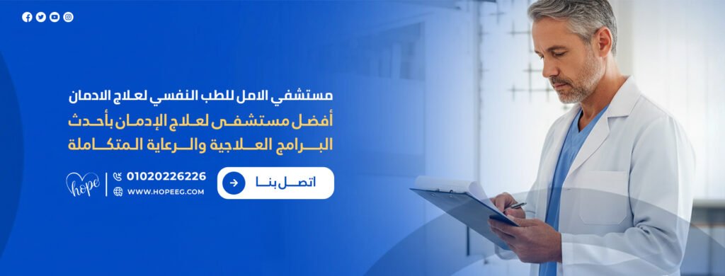 تواصل الان مع افضل مستشفي