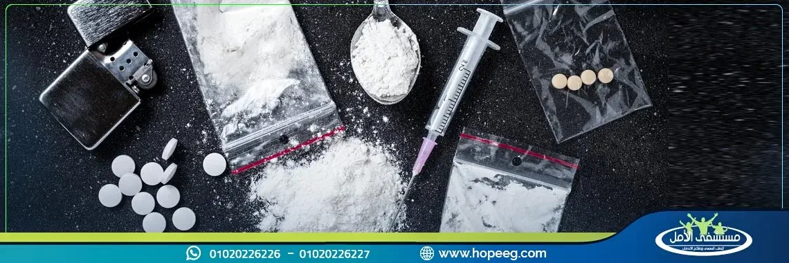 علاج ادمان الافيون وطرق علاج الافيون في المنزل وتأثيرة علي القدرة الجنسية