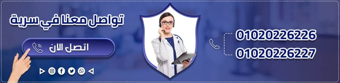 تواصل معنا للعلاج
