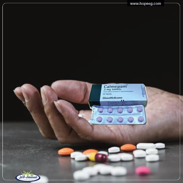 علاج كالميبام