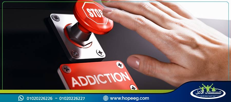 علاج ادمان المخدرات بأفضل البرامج