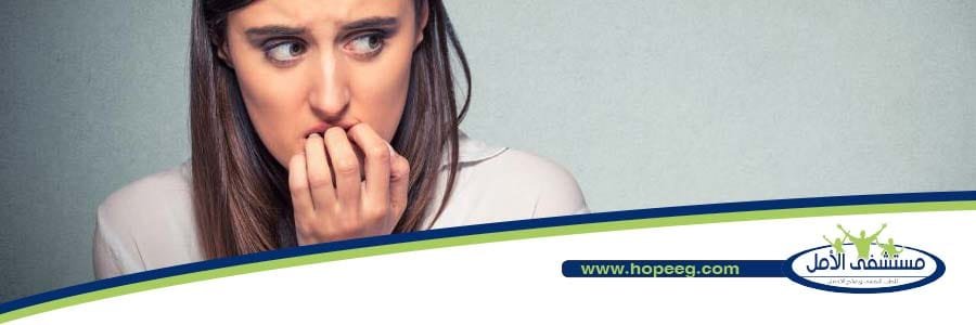 علاج القلق الناتج عن ادمان المخدرات