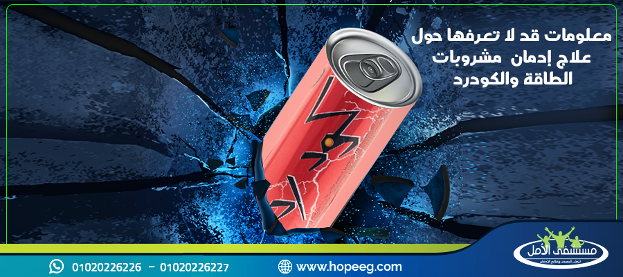 اضرار الكودرد
