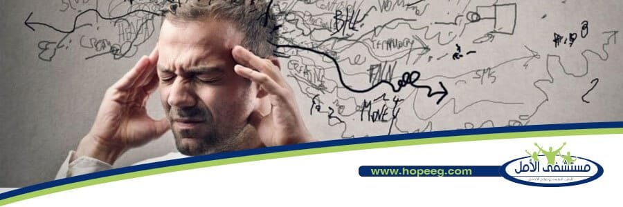 اضطراب الشخصية المرتابة