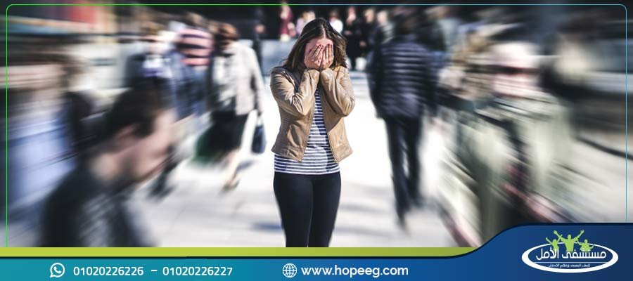 علاج الخوف من الناس