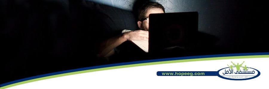 تصفح المواقع الإباحية عربيًا