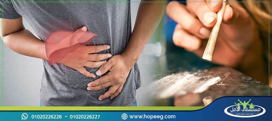 الاضطرابات التي تسببها المخدرات لوظائف الكبد