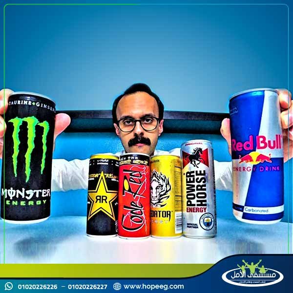 أسماء مشروبات الطاقة