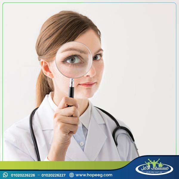 ابحث عن مستشفى علاج ادمان
