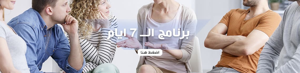 برنامج ال7 copy