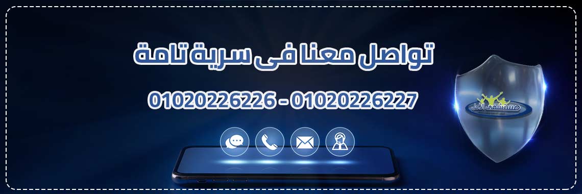 تواصل الان لعلاج ادمان الكيميكال