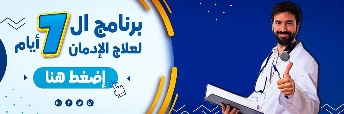 اضرار الكبتاجون بعد تركها