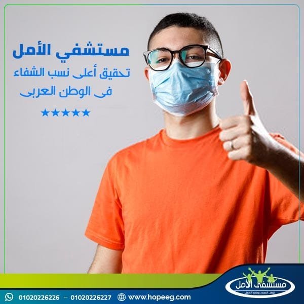 مراكز علاج إدمان 2008578232