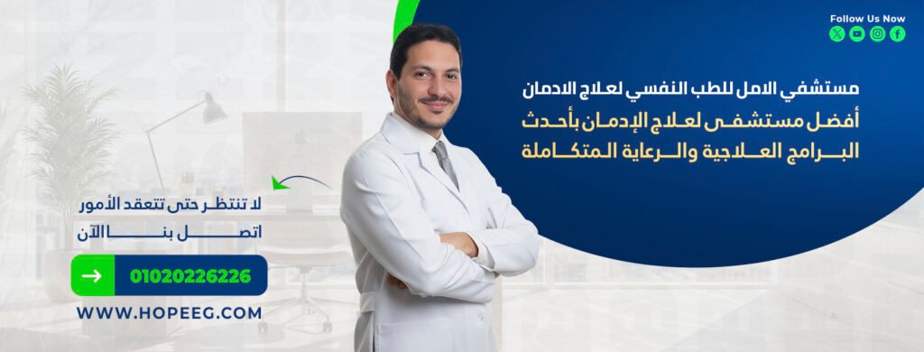 تواصل الان مع افضل مستشفي