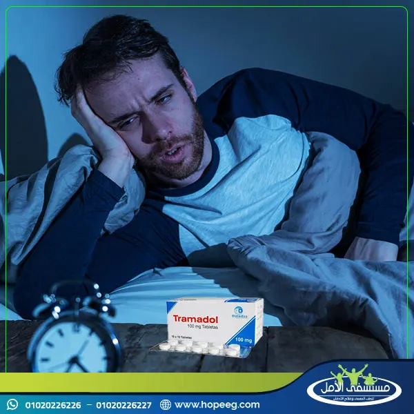 العلاقة بين الترامادول والنوم