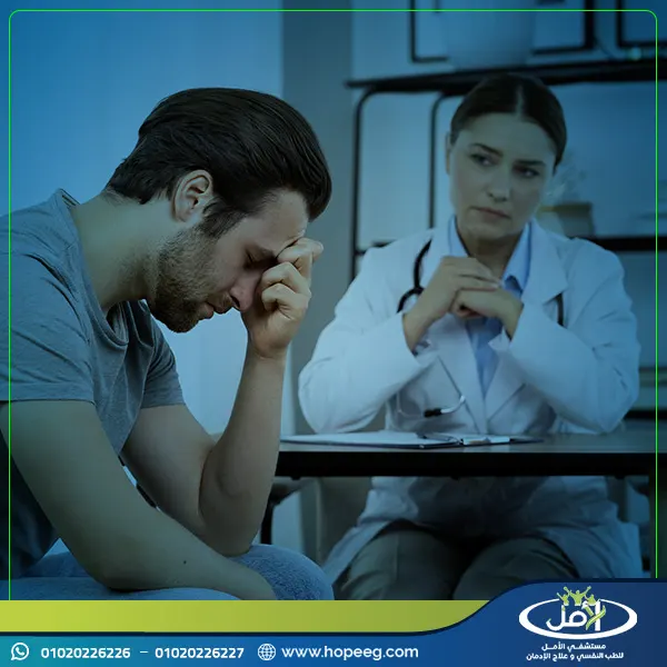 كيفية الاقلاع عن الادمان