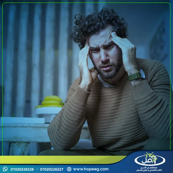 أضرار حبوب ليريكا مع الكحول