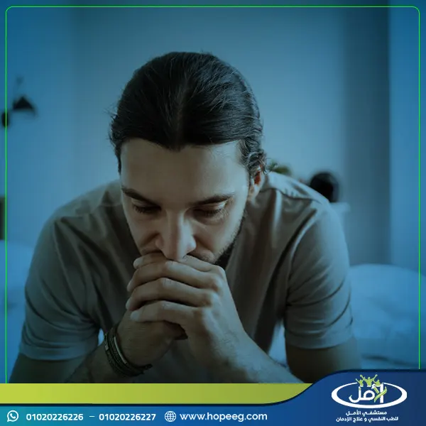 علامات إدمان الكحول السلوكية والنفسية