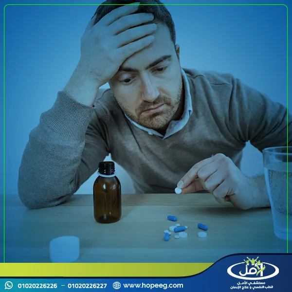 في حالة إدمان الحبوب المنومة كيف تتخلص من إدمانها؟