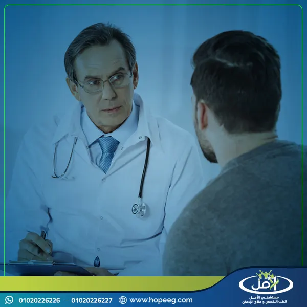 هل يعود مدمن المخدرات لحالته الطبيعية بعد العلاج؟