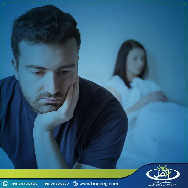 تأثير الحشيش على العلاقة العاطفية والجسدية