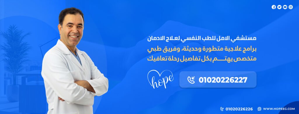 تواصل الان مع افضل مستشفي